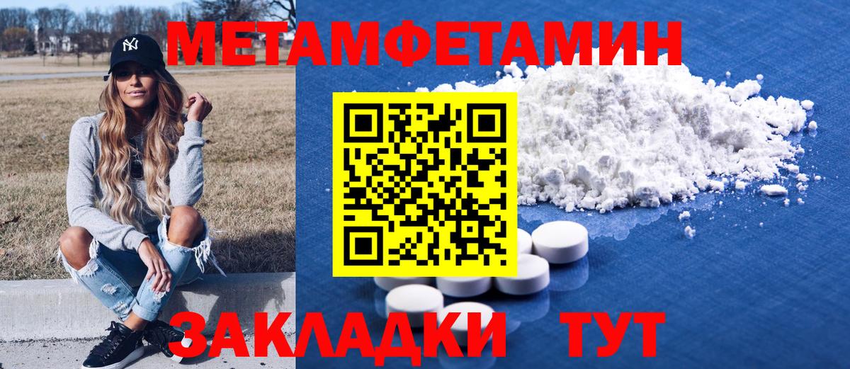 АМФ  Вход с VPN  Вышний Волочёк  АМФЕТАМИН 97% 