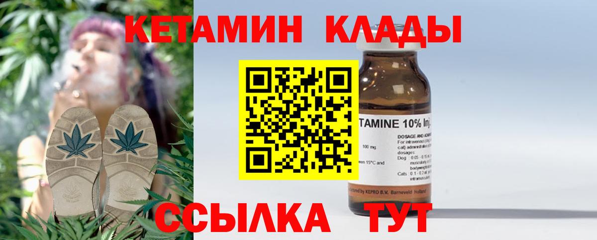 мега tor  КЕТАМИН VHQ  Кетамин VHQ  Вход с VPN  Вышний Волочёк 