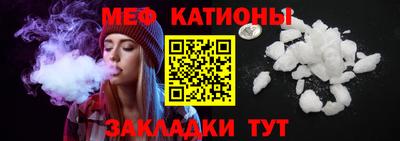 наркотики Ливны