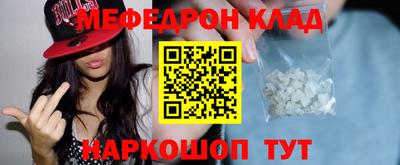 прущая мука Лесосибирск