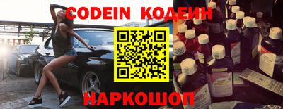 наркотики Ливны