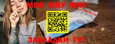 наркотики Ливны