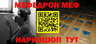 прущая мука Лесосибирск