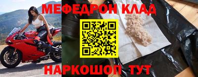 наркотики Ливны
