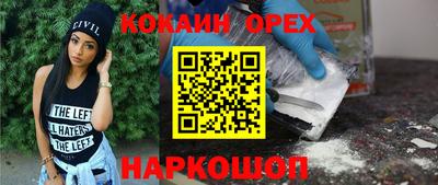 прущая мука Лесосибирск