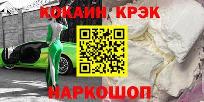 наркотики Ливны