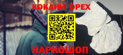 прущая мука Лесосибирск