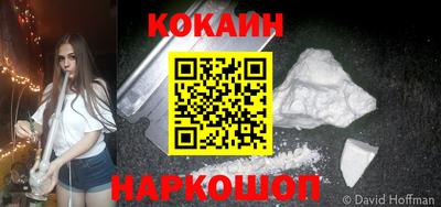 прущая мука Лесосибирск