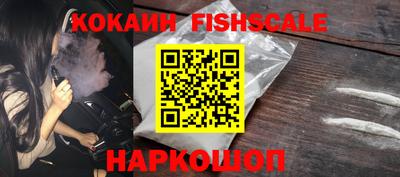 наркотики Ливны
