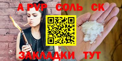 спиды Ликино-Дулёво