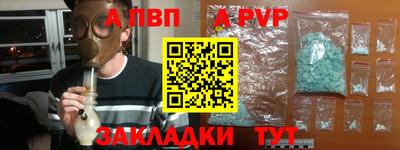 наркотики Ливны