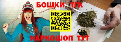 наркотики Ливны