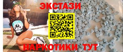 спиды Ликино-Дулёво