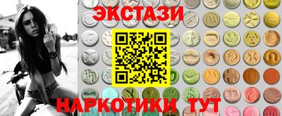 наркотики Ливны