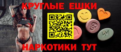 спиды Ликино-Дулёво