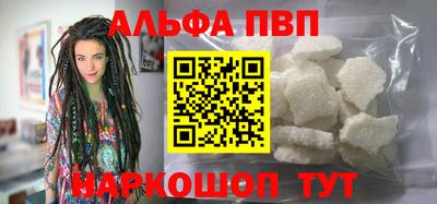 наркотики Ливны