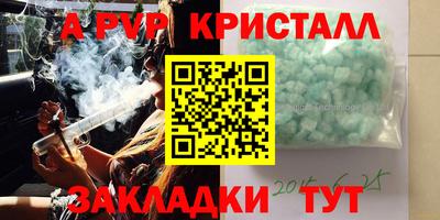 спиды Ликино-Дулёво