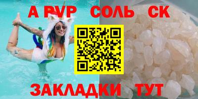 наркотики Ливны