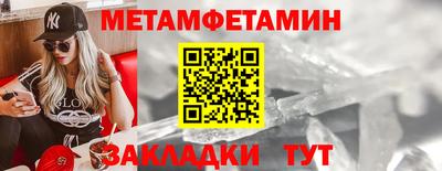 спиды Ликино-Дулёво