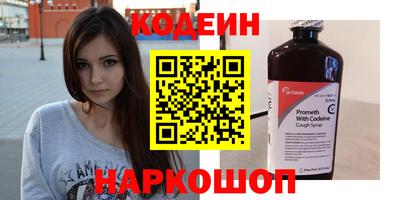 наркотики Ливны