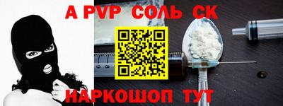 прущая мука Лесосибирск