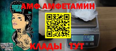 прущая мука Лесосибирск
