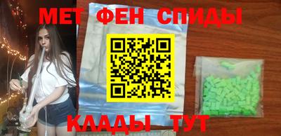 спиды Ликино-Дулёво