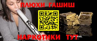 наркотики Ливны