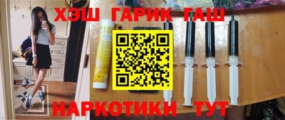 наркотики Ливны