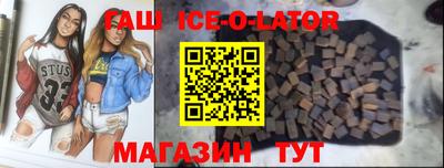 спиды Ликино-Дулёво