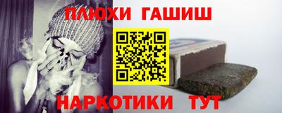 прущая мука Лесосибирск