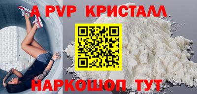 спиды Ликино-Дулёво