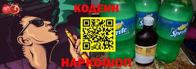наркотики Ливны