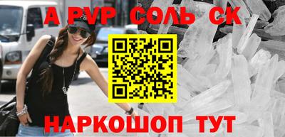 спиды Ликино-Дулёво