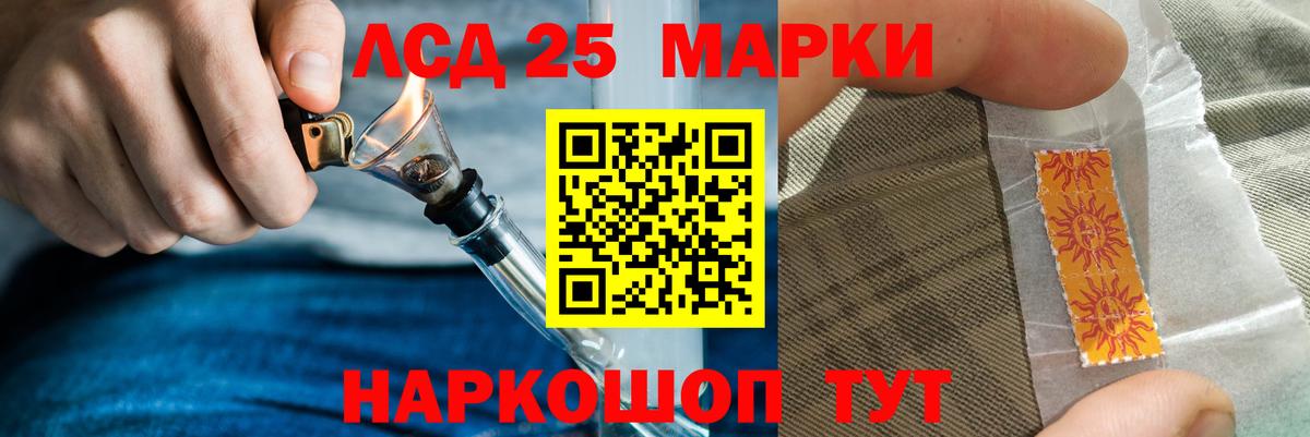 Лсд 25 экстази кислота  Вход с VPN  hydra ссылка  Вышний Волочёк  Лсд 25 экстази кислота  Лсд 25 экстази 