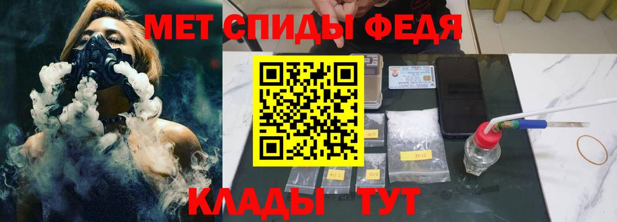 Первитин мет Вышний Волочёк
