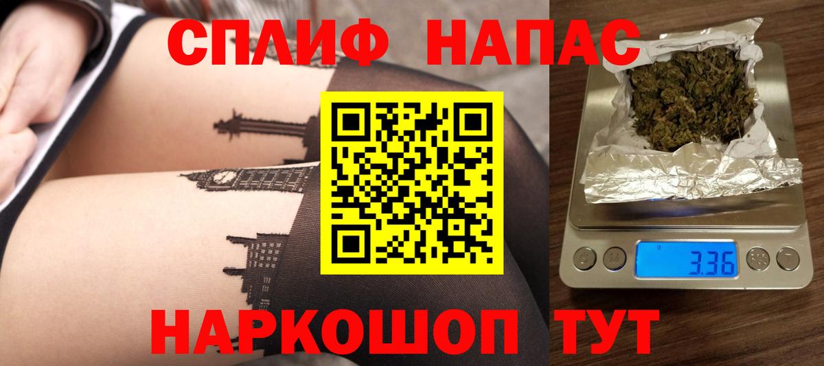 Вышний Волочёк  Каннабис AK-47  Бошки марихуана SATIVA & INDICA  Вход с VPN  Конопля AK-47 