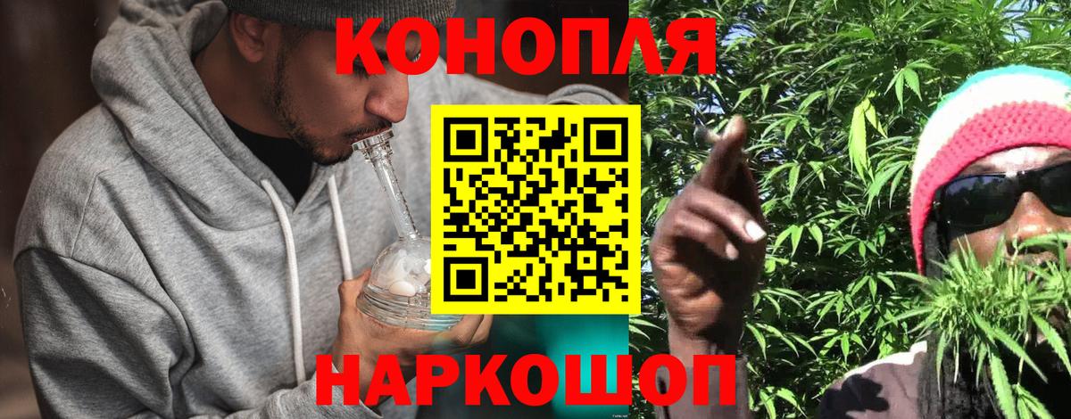 Марихуана SATIVA & INDICA Вышний Волочёк